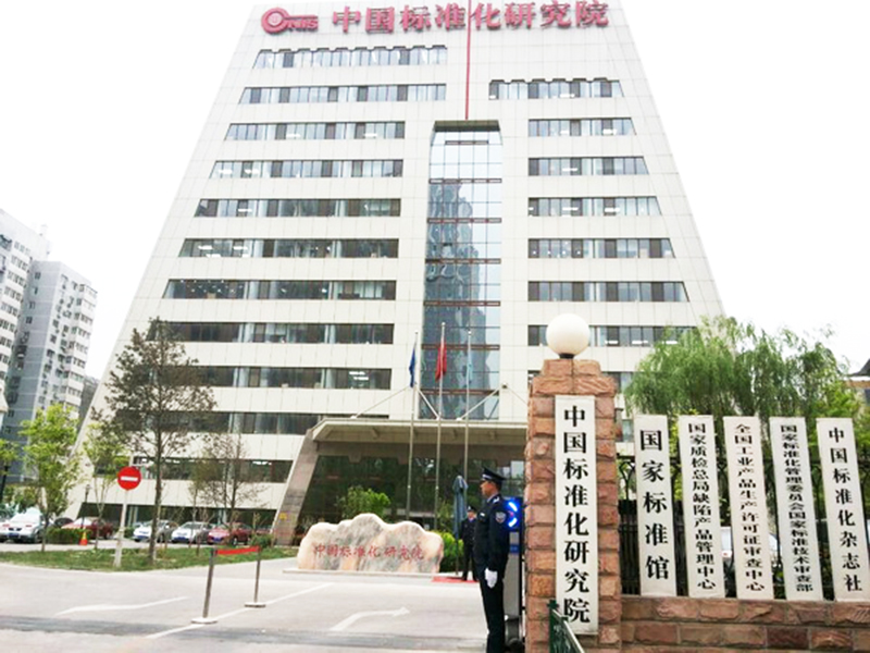中諾儀器案例 中諾儀器案例